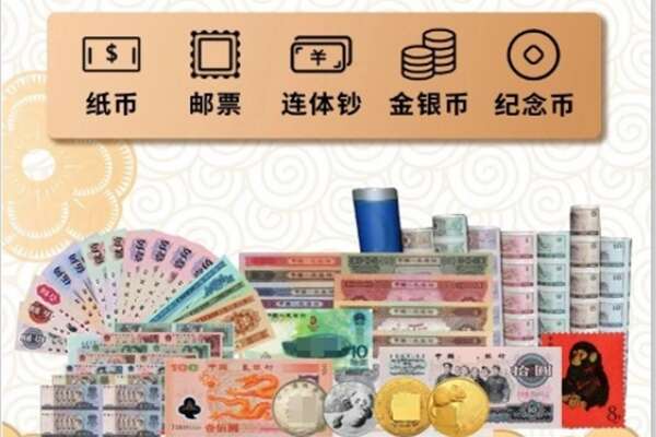 西山区回收金银币